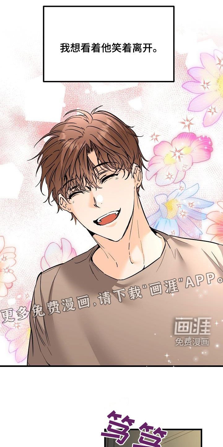 第61章：约会