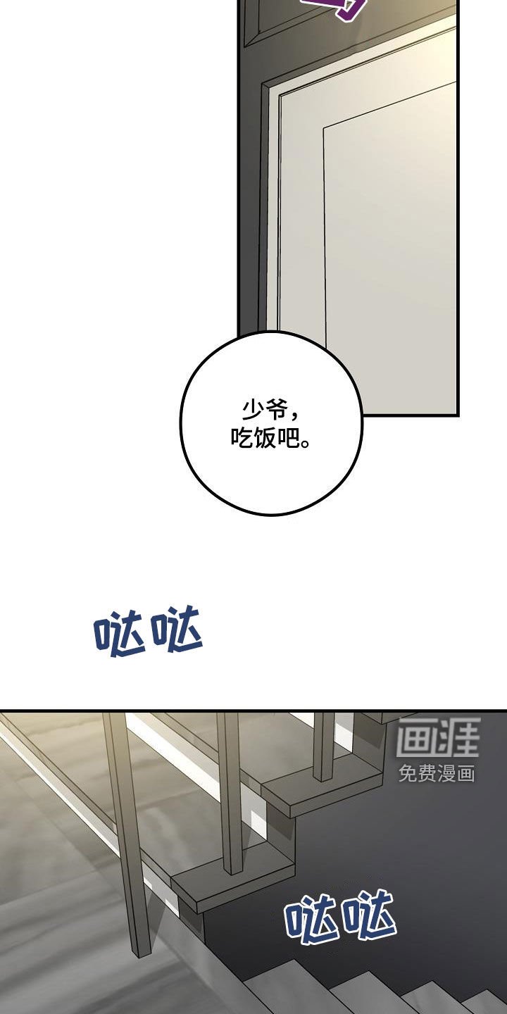 第61章：约会