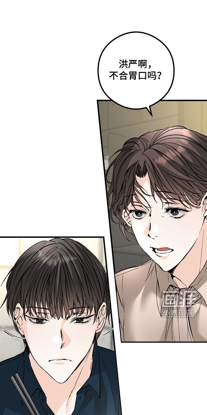 第61章：约会