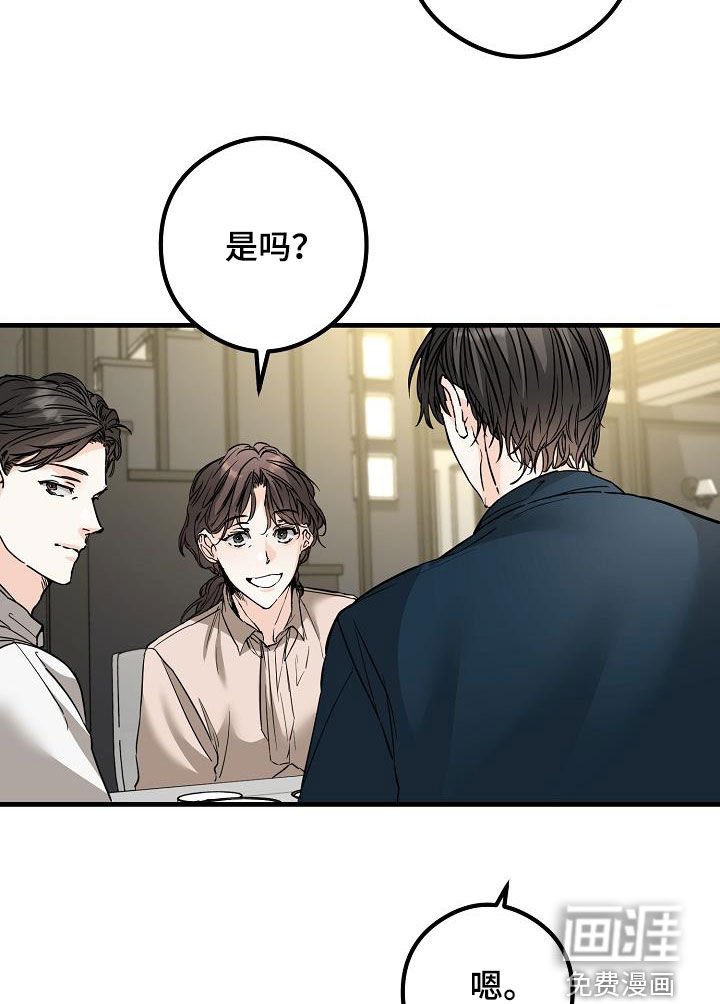 第61章：约会