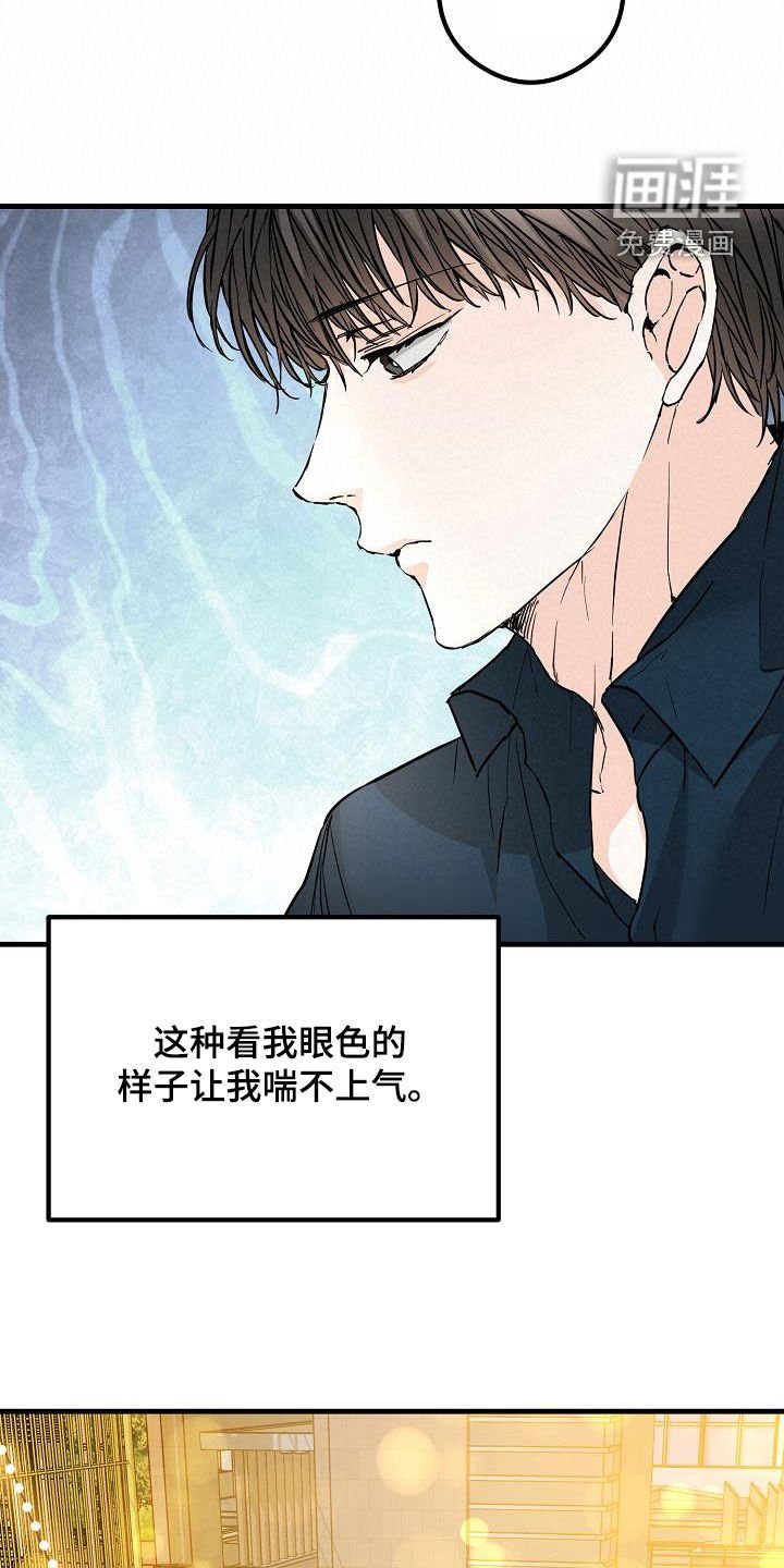 第61章：约会