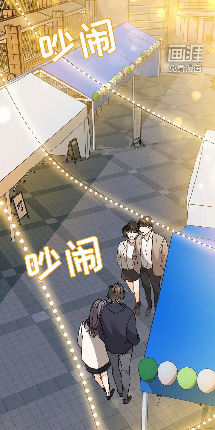第61章：约会