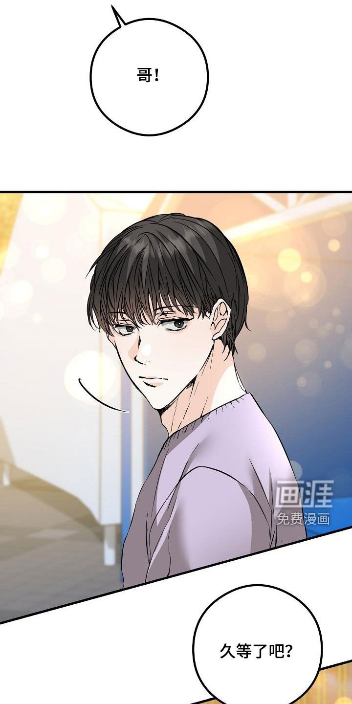 第61章：约会
