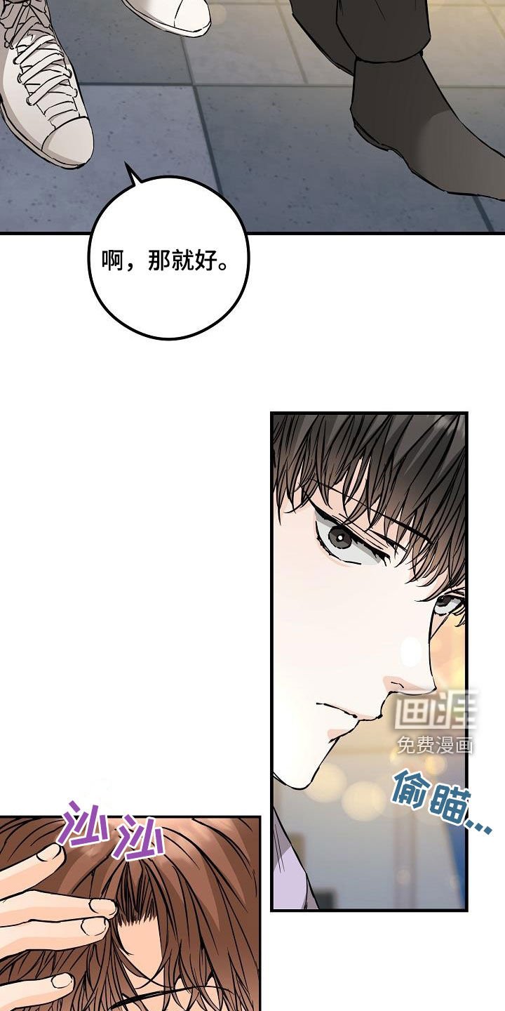 第61章：约会