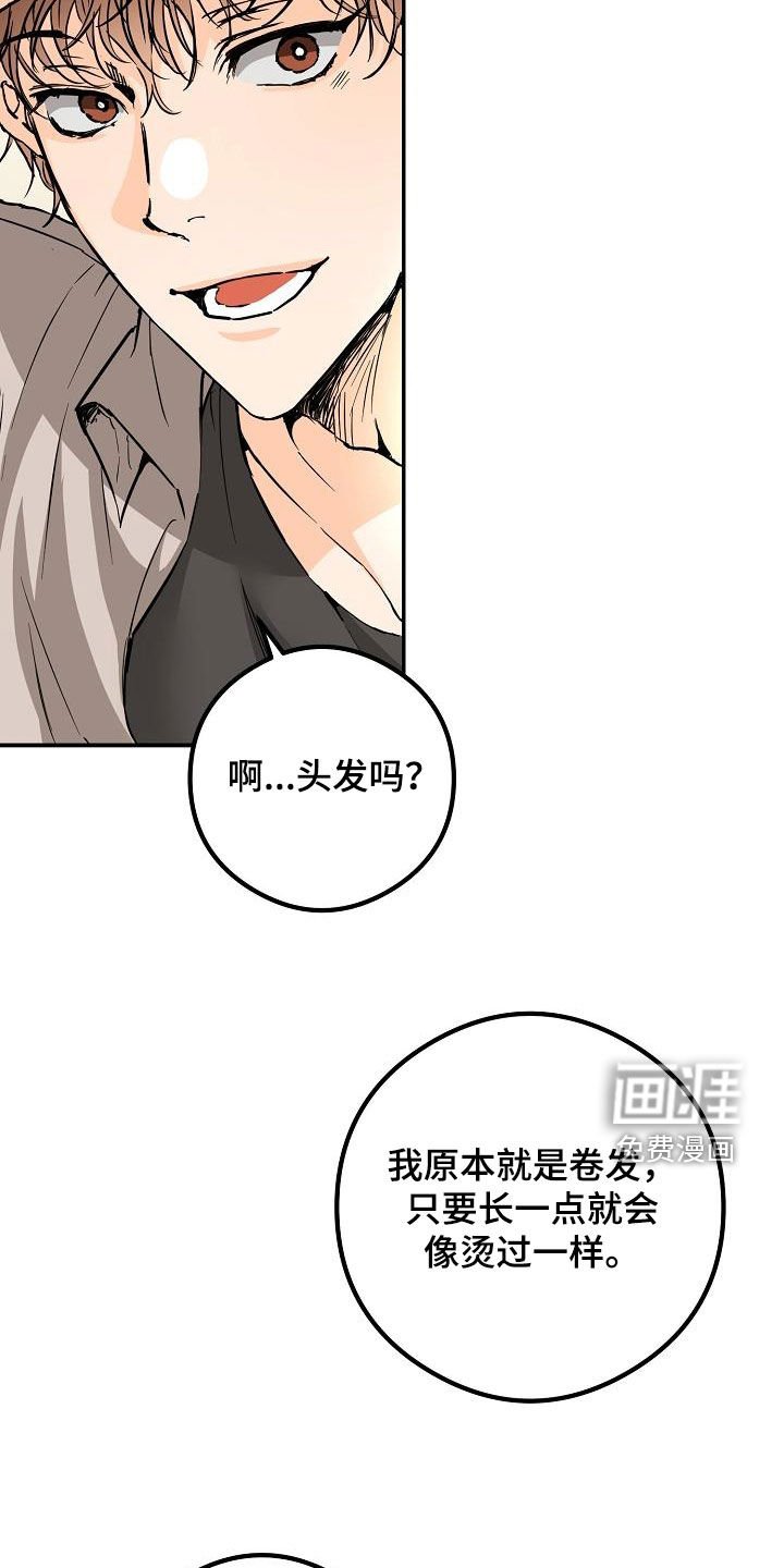第61章：约会