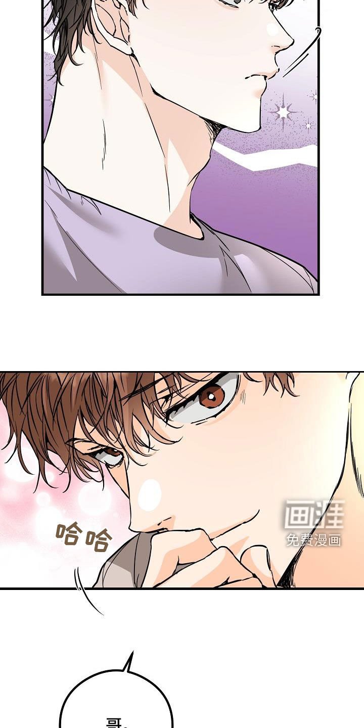 第61章：约会