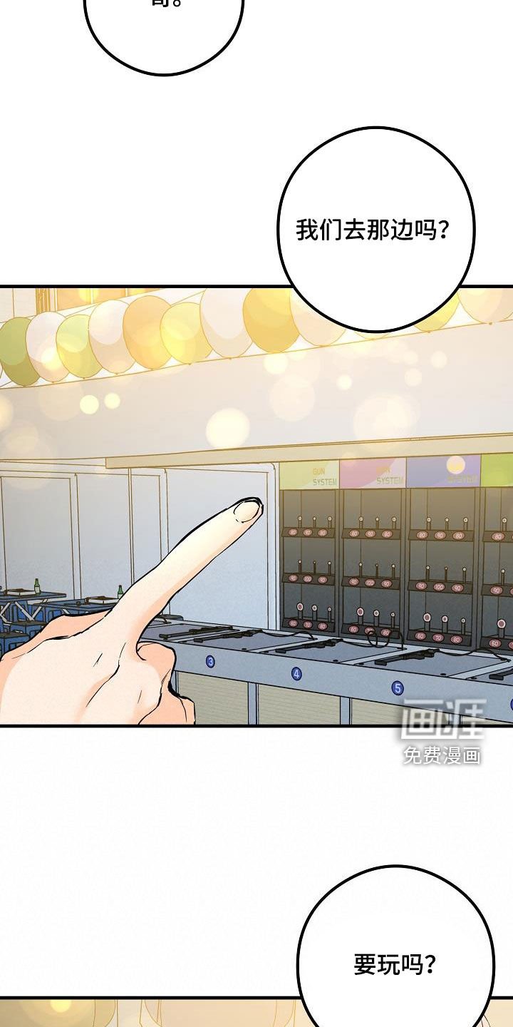 第61章：约会