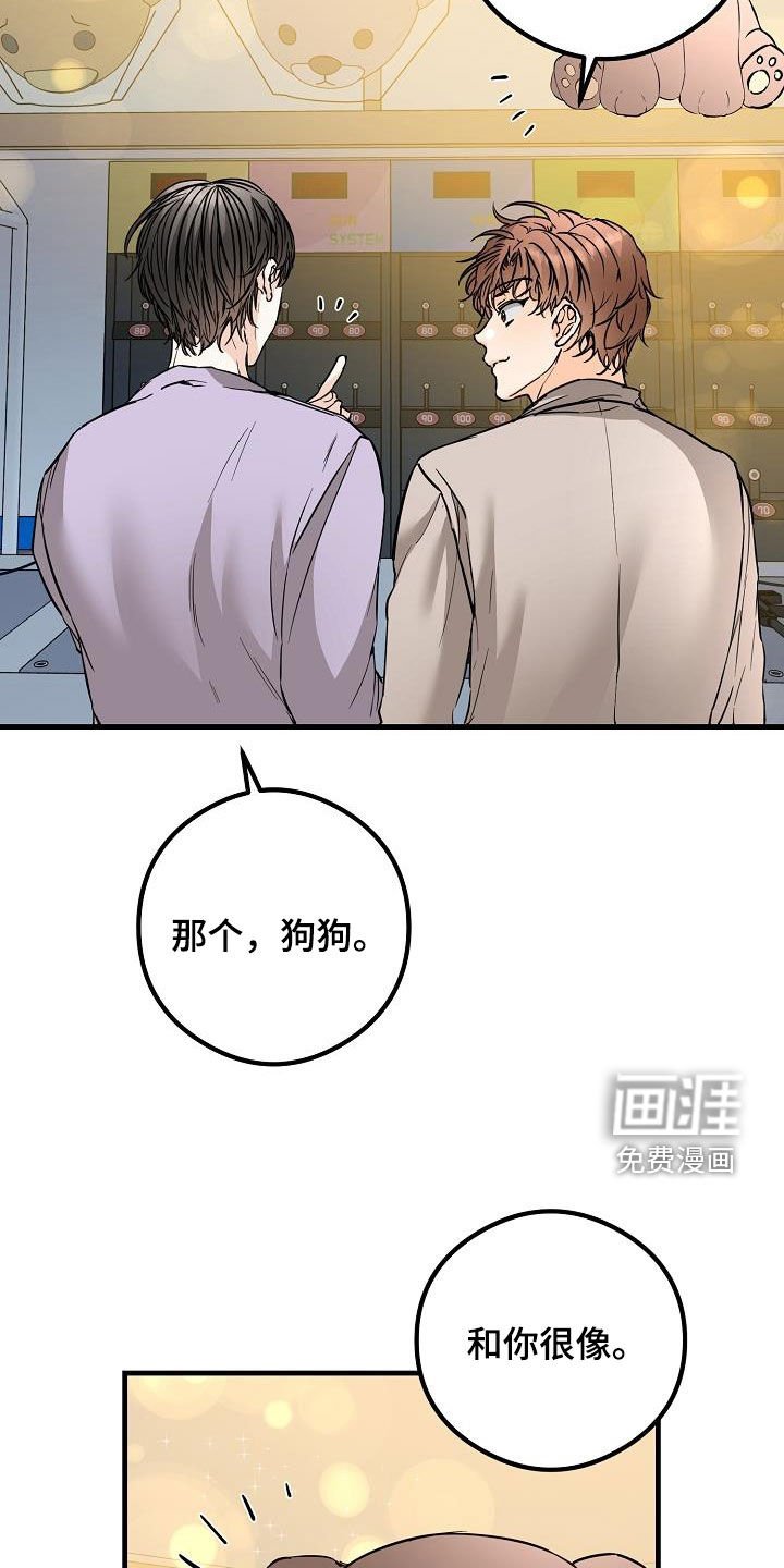 第61章：约会