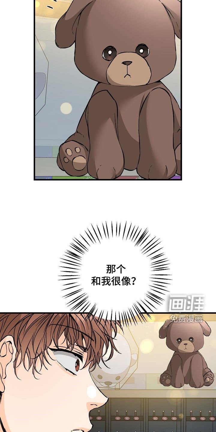 第61章：约会
