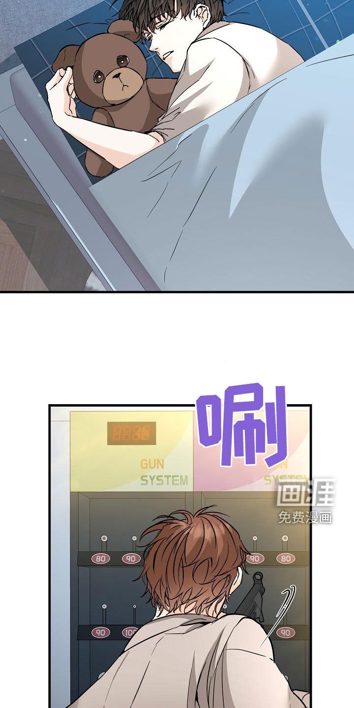 第61章：约会