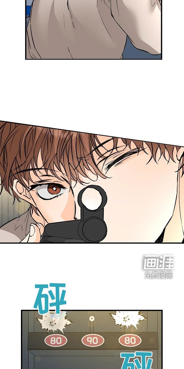 第61章：约会