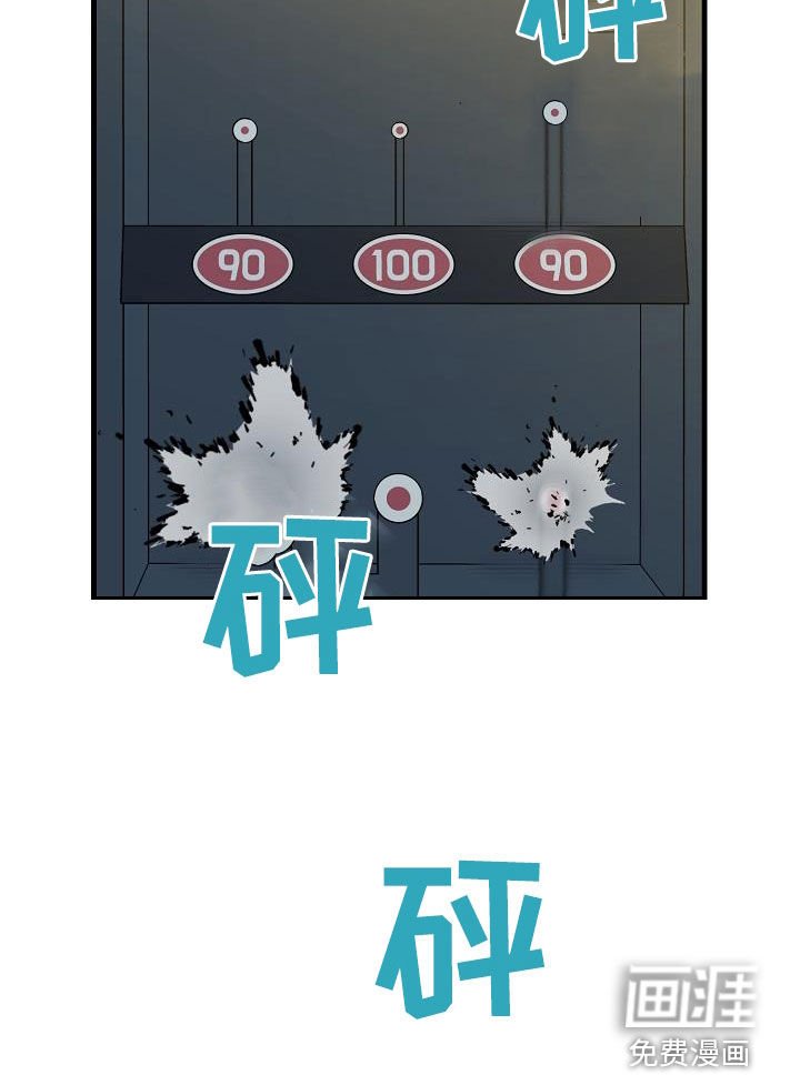 第61章：约会