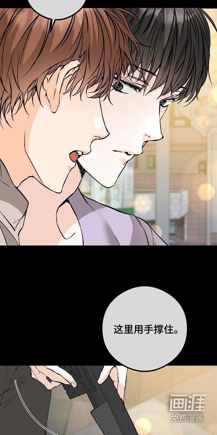 第62章：拥有我