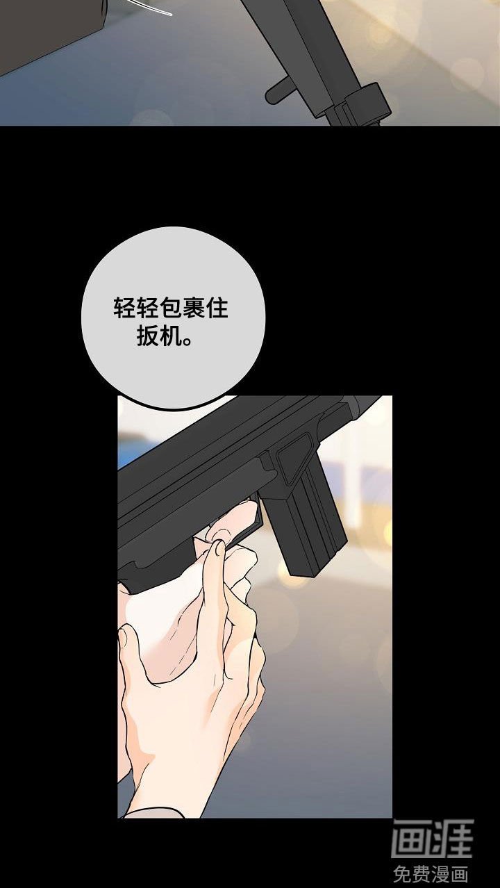 第62章：拥有我