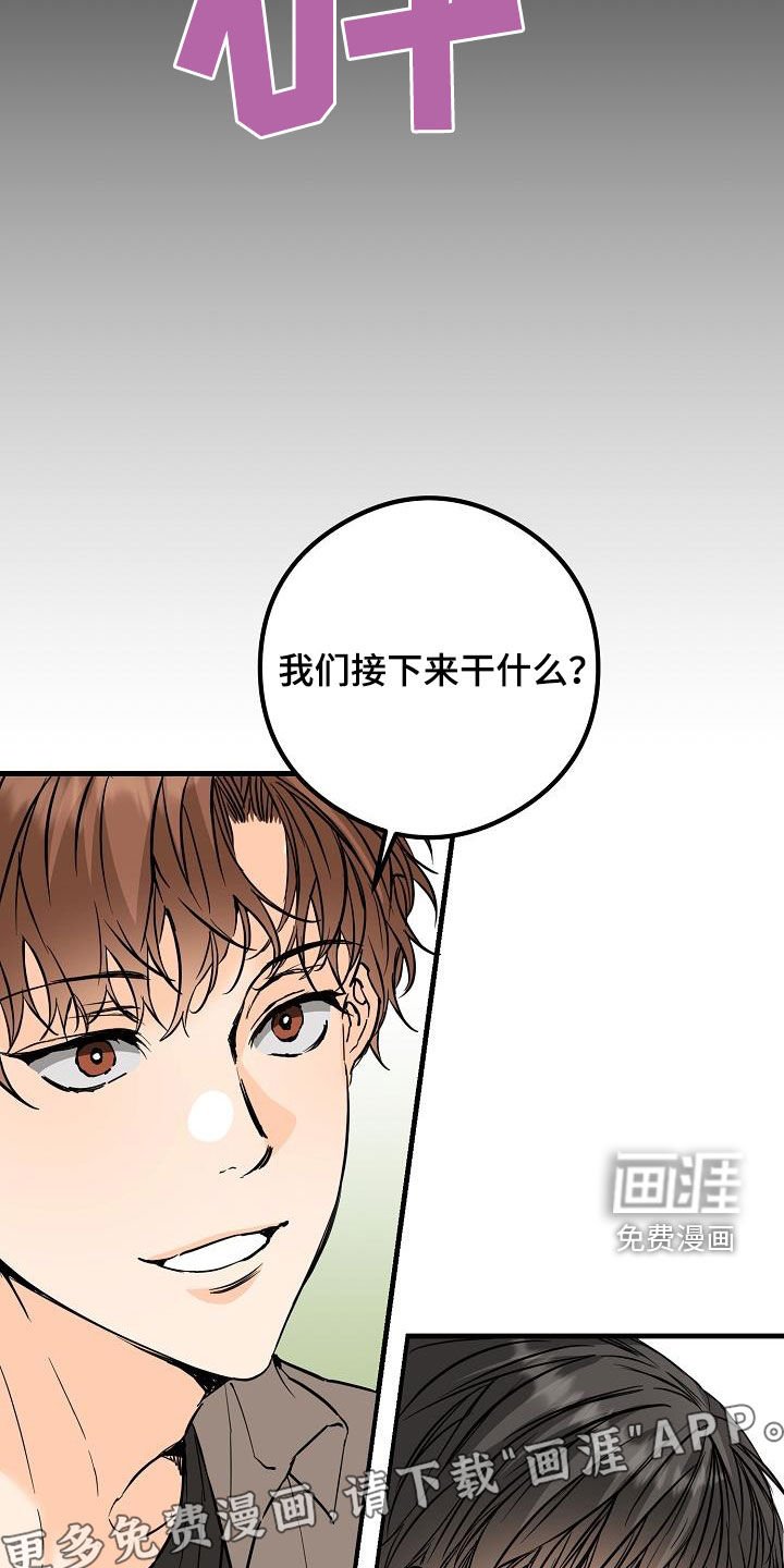第62章：拥有我