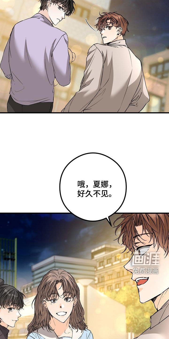第62章：拥有我