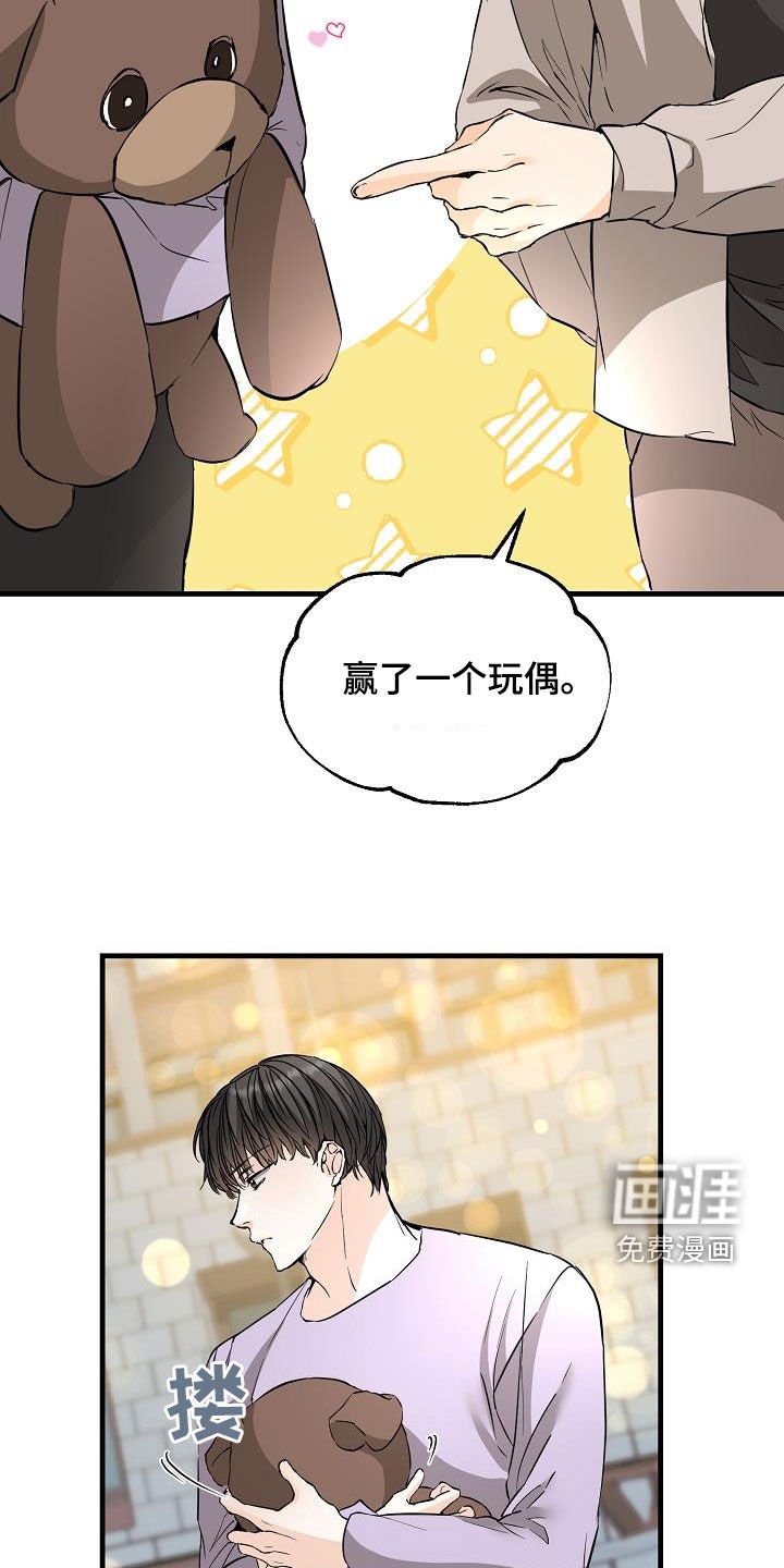 第62章：拥有我