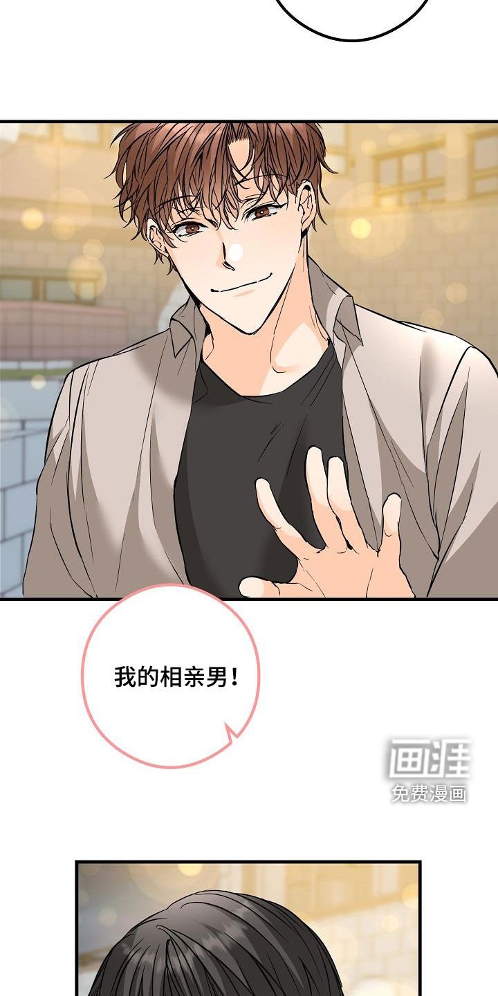 第62章：拥有我
