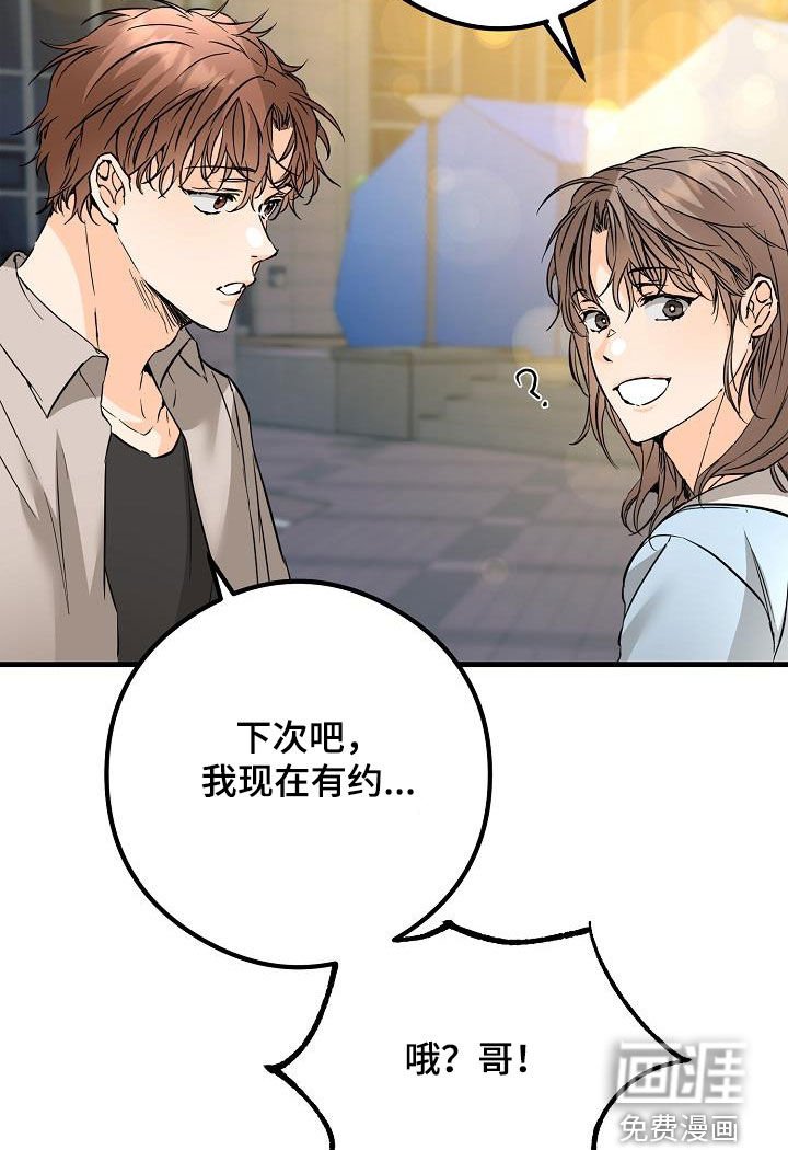第62章：拥有我