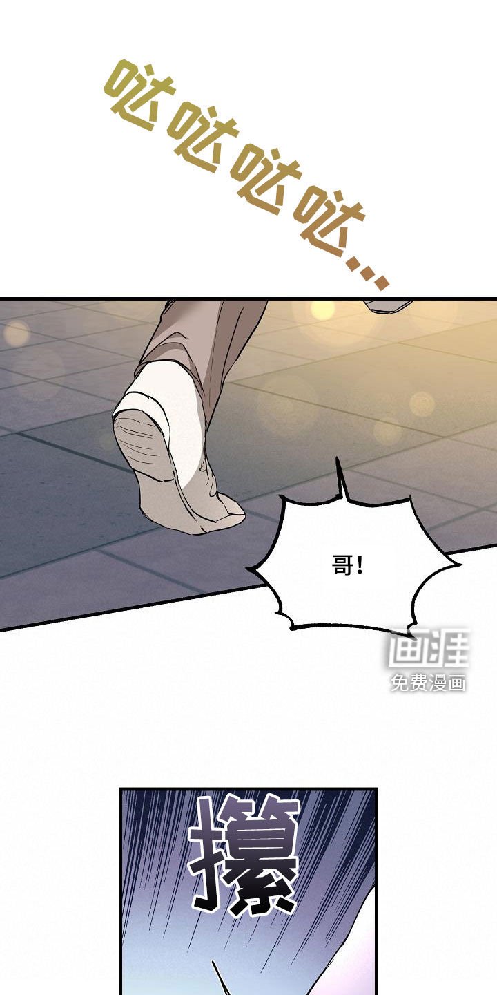 第62章：拥有我