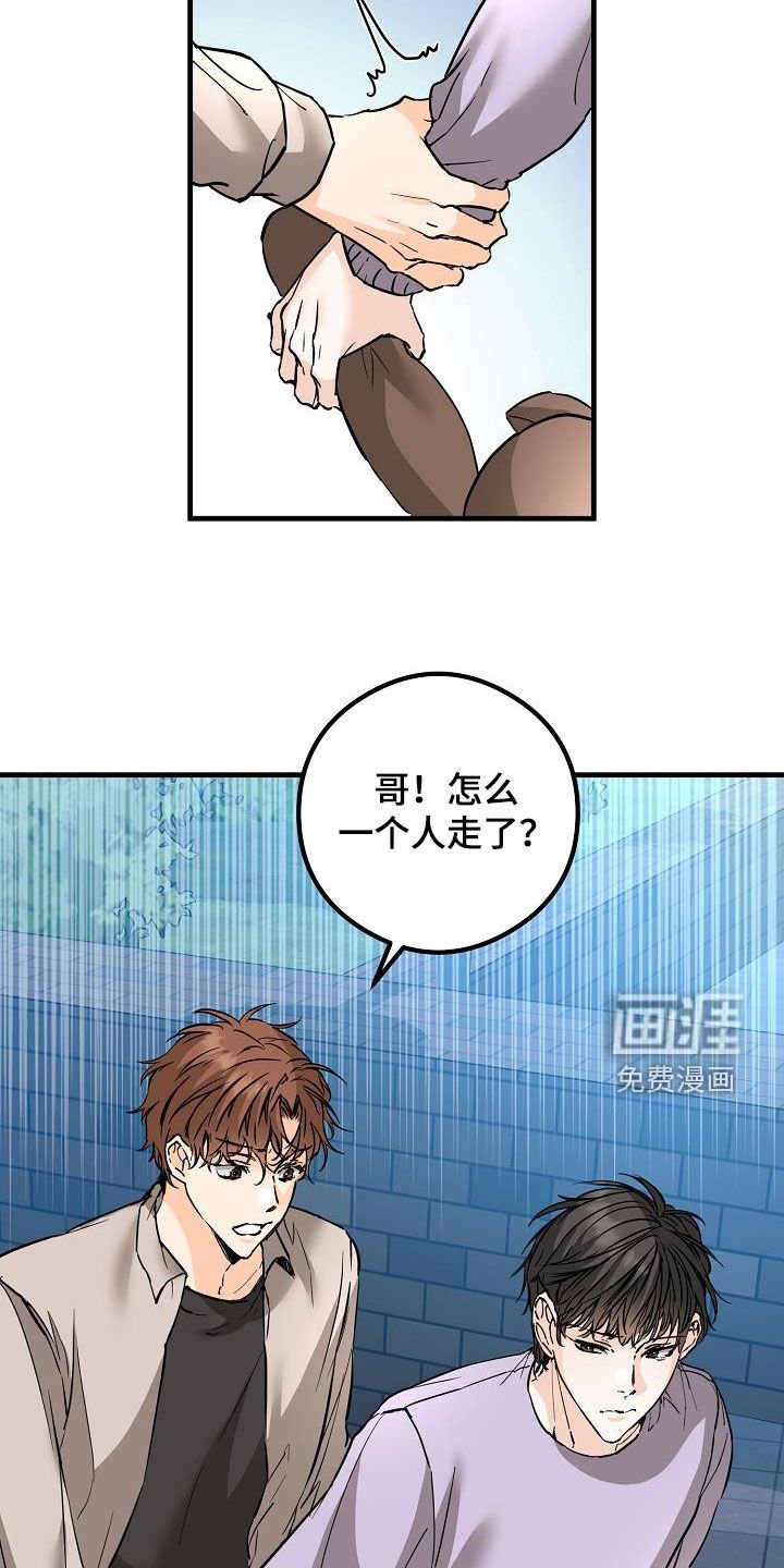 第62章：拥有我