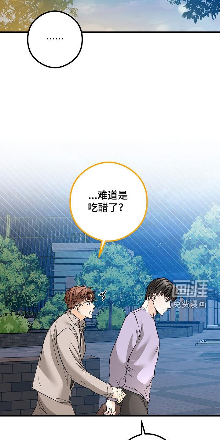 第62章：拥有我