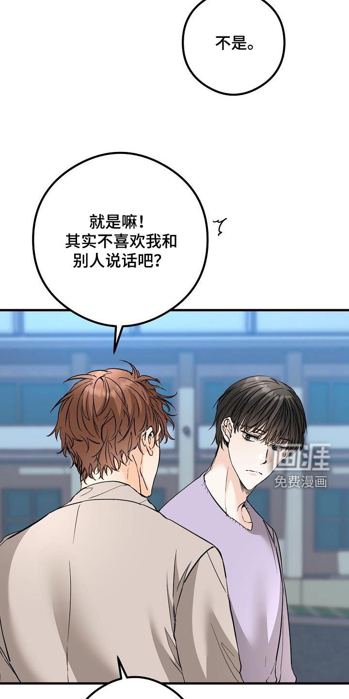 第62章：拥有我