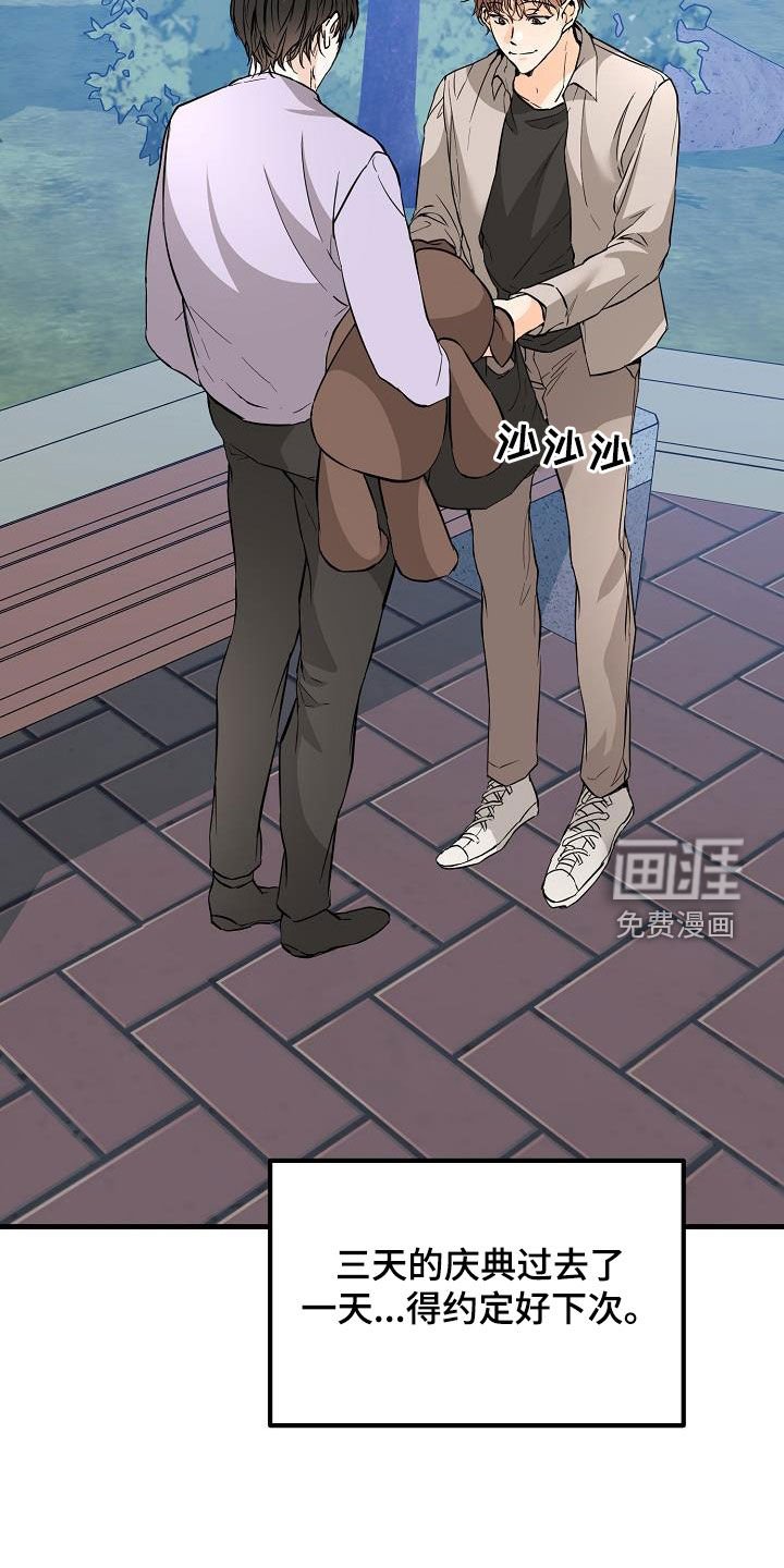 第63章：相册