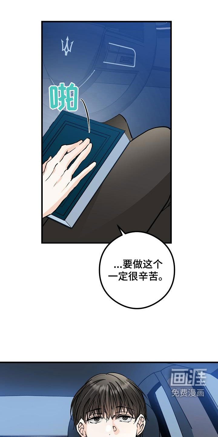 第64章：噩梦