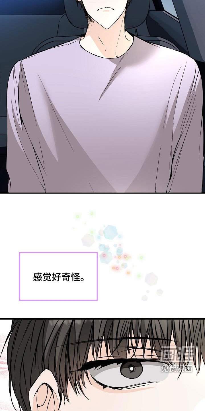 第64章：噩梦