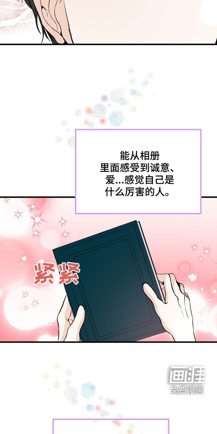 第64章：噩梦
