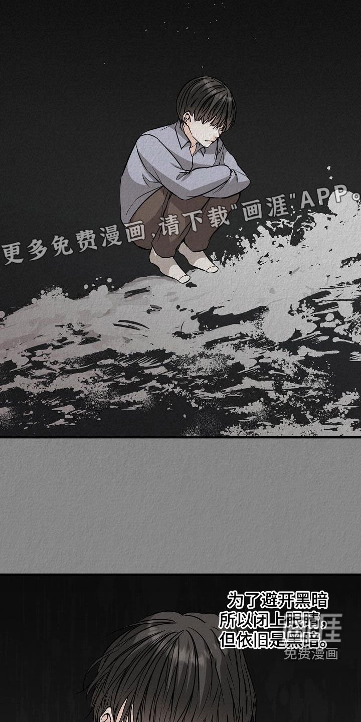 第64章：噩梦