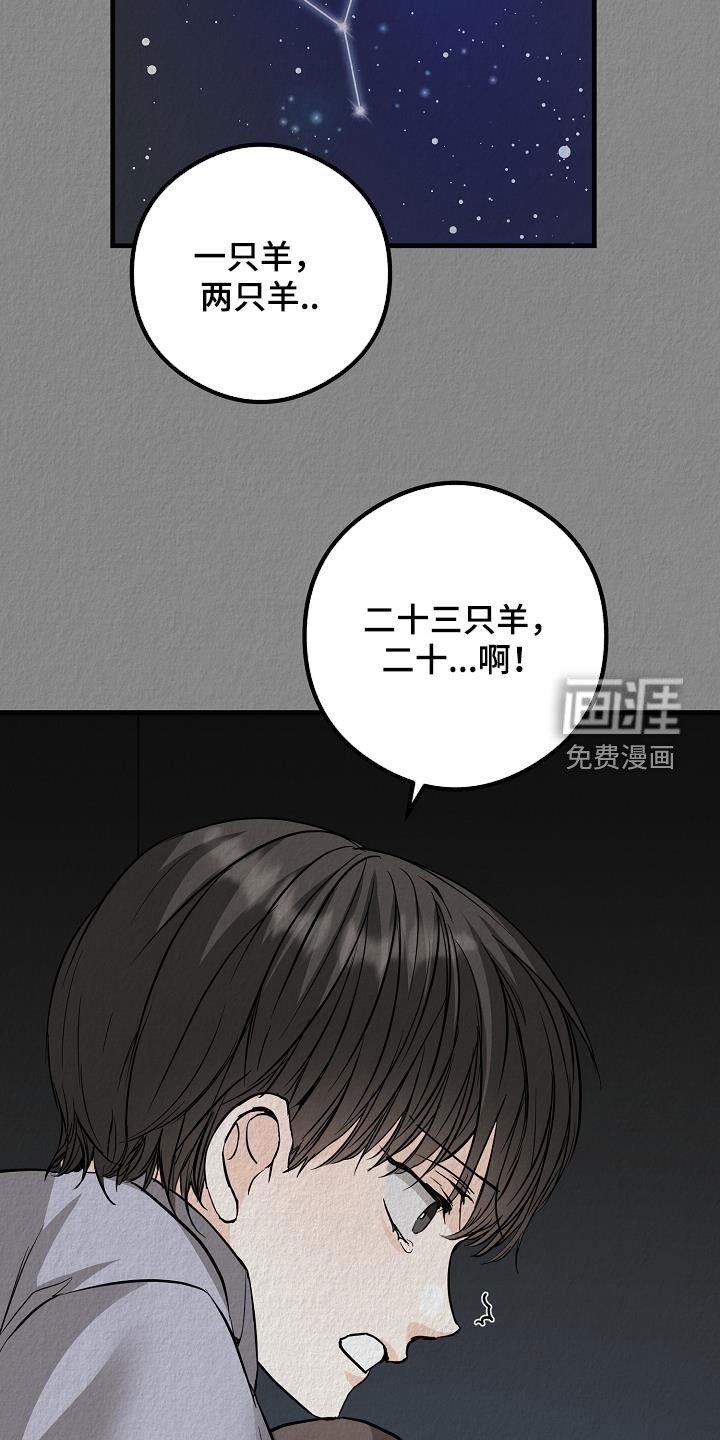 第64章：噩梦