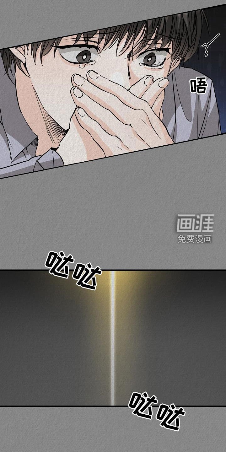 第64章：噩梦