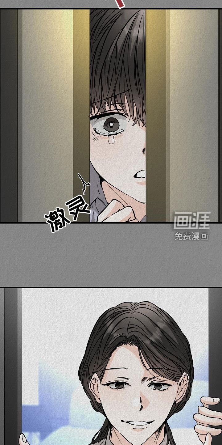 第64章：噩梦
