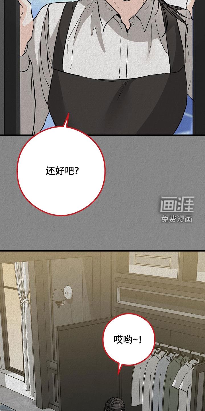 第64章：噩梦