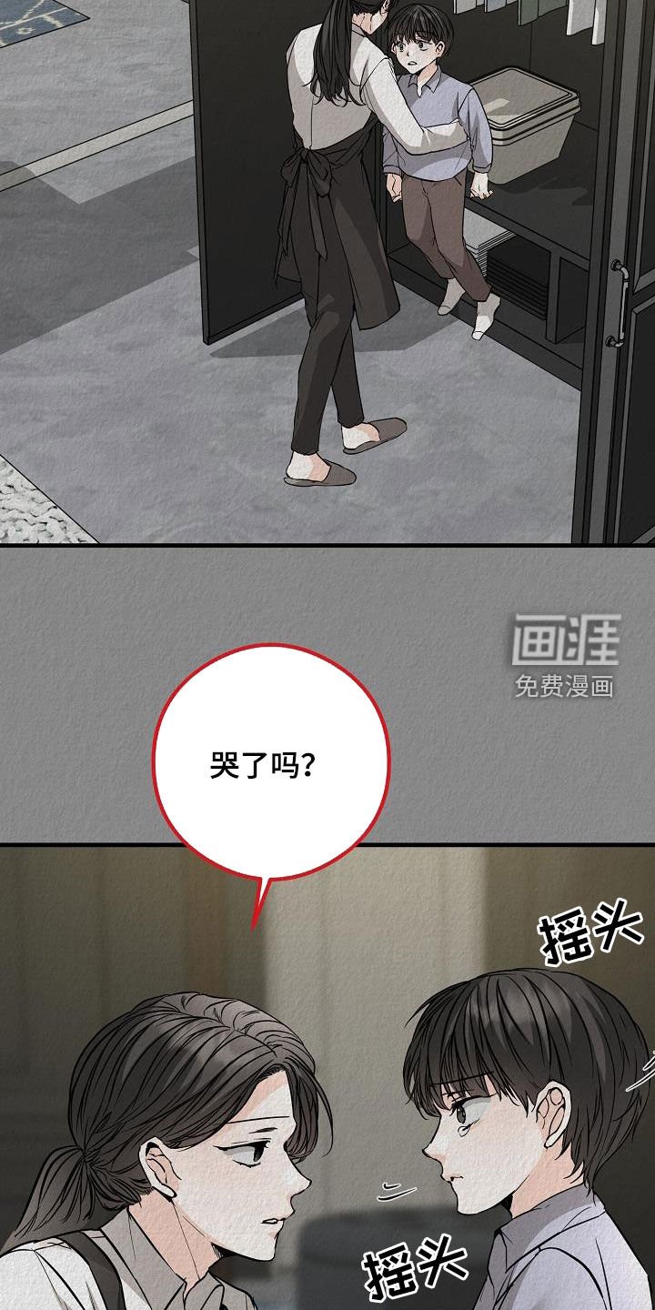 第64章：噩梦