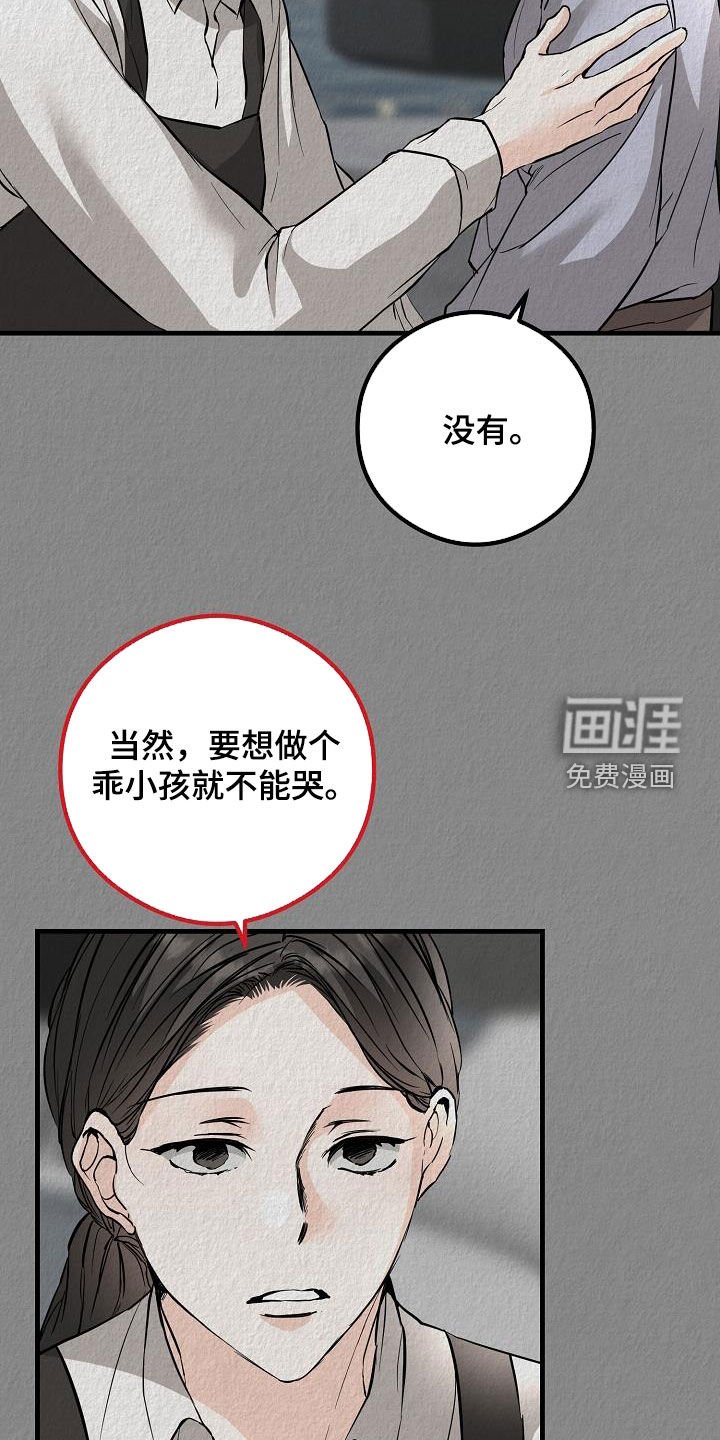 第64章：噩梦