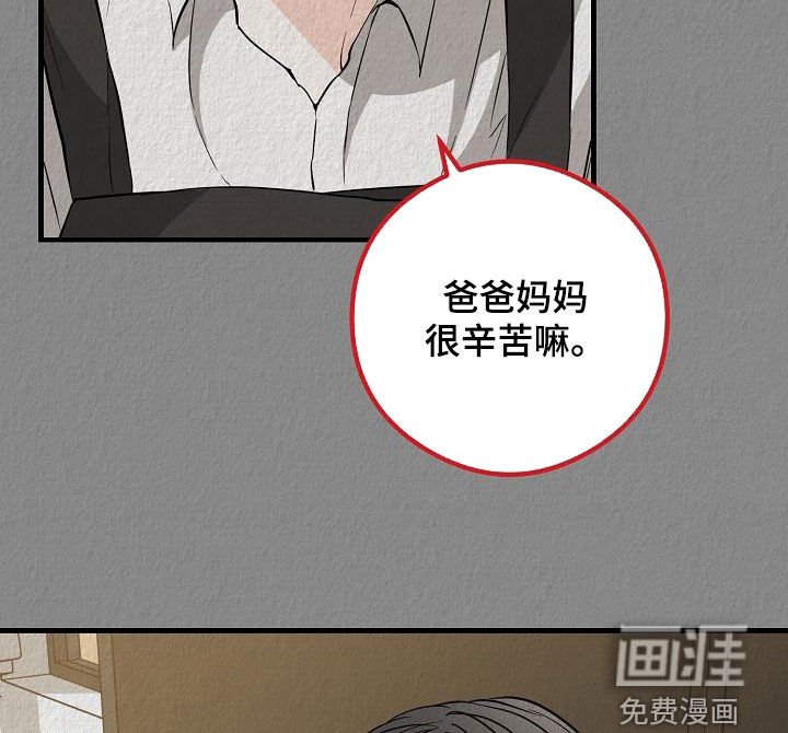 第64章：噩梦
