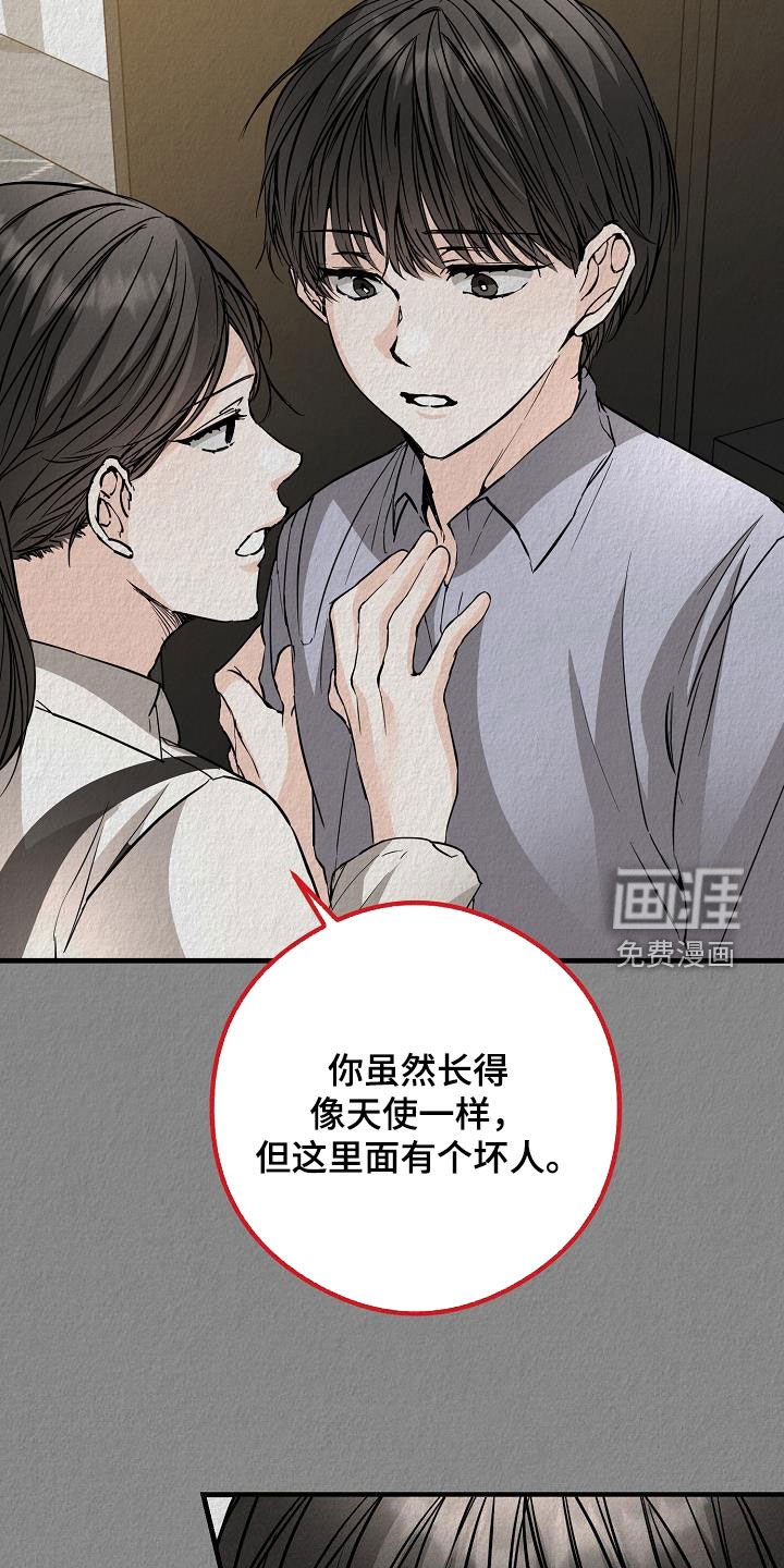 第64章：噩梦
