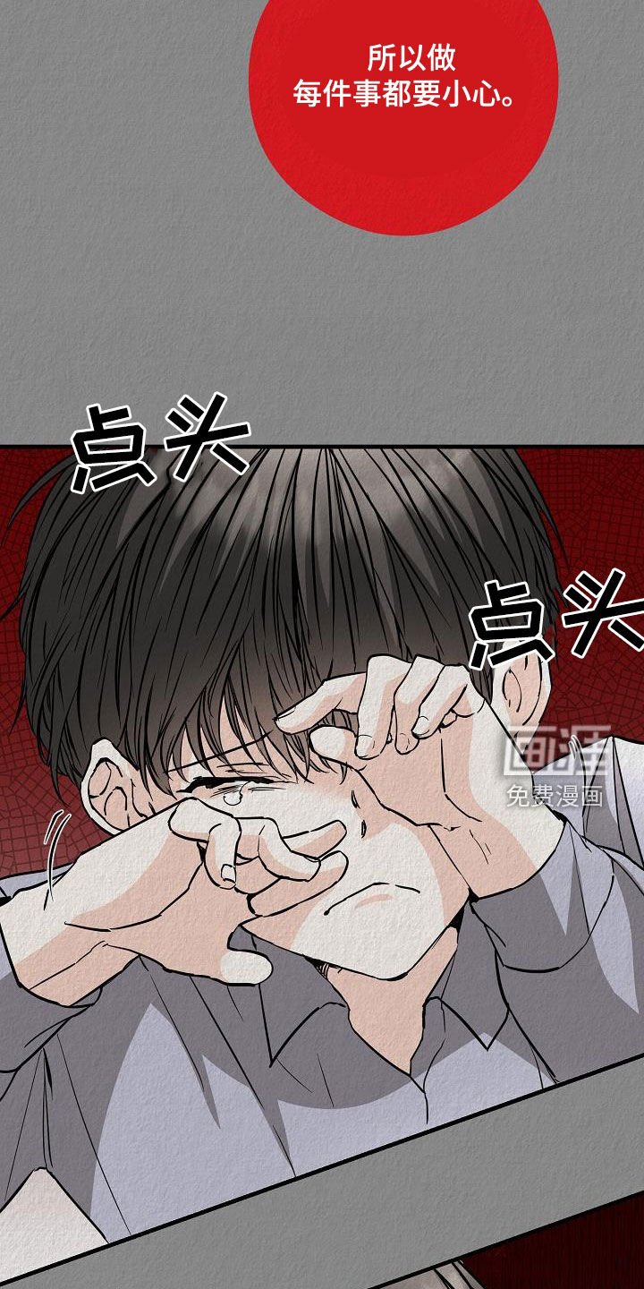 第64章：噩梦
