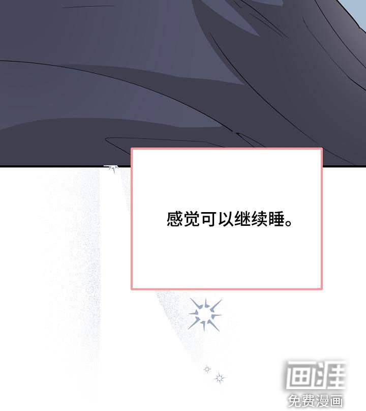 第64章：噩梦