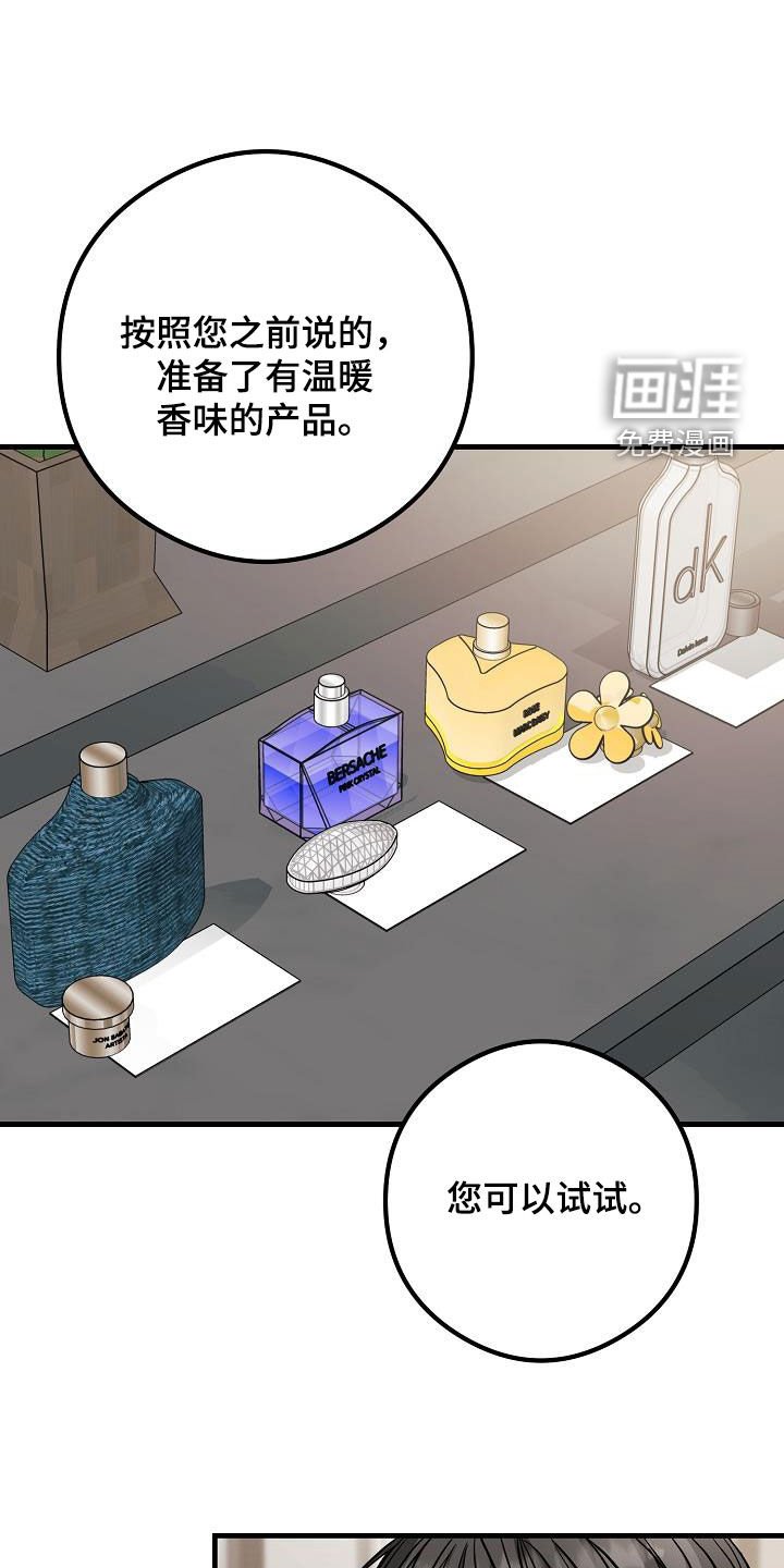 第65章：丢失