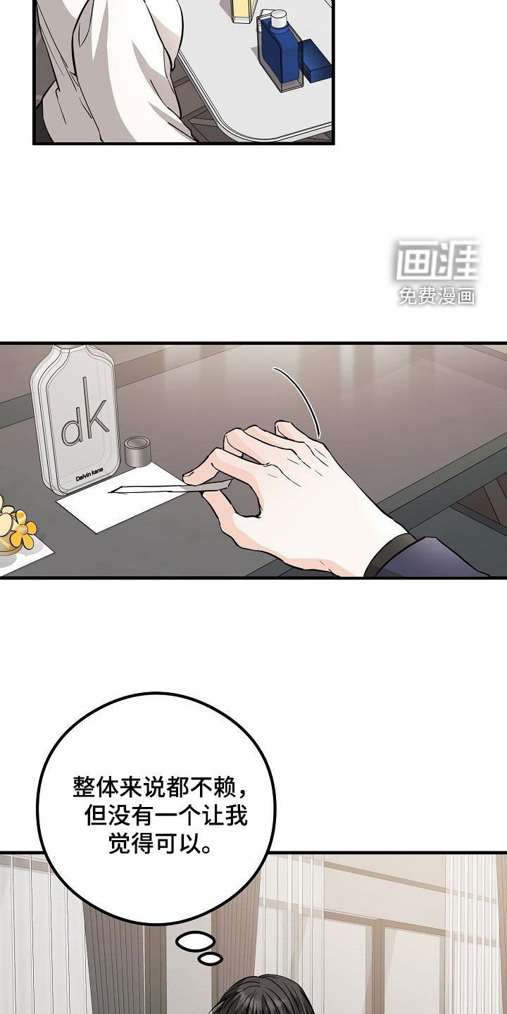 第65章：丢失
