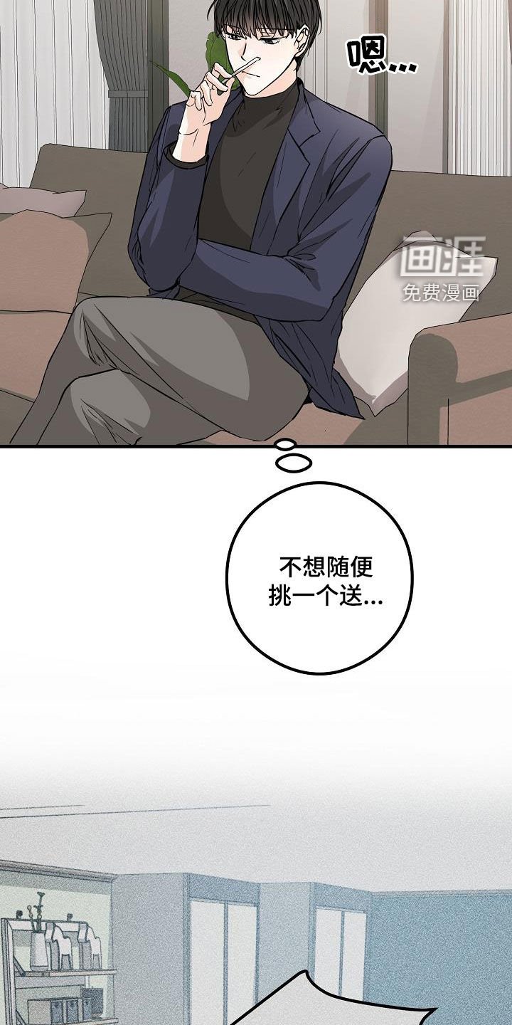 第65章：丢失