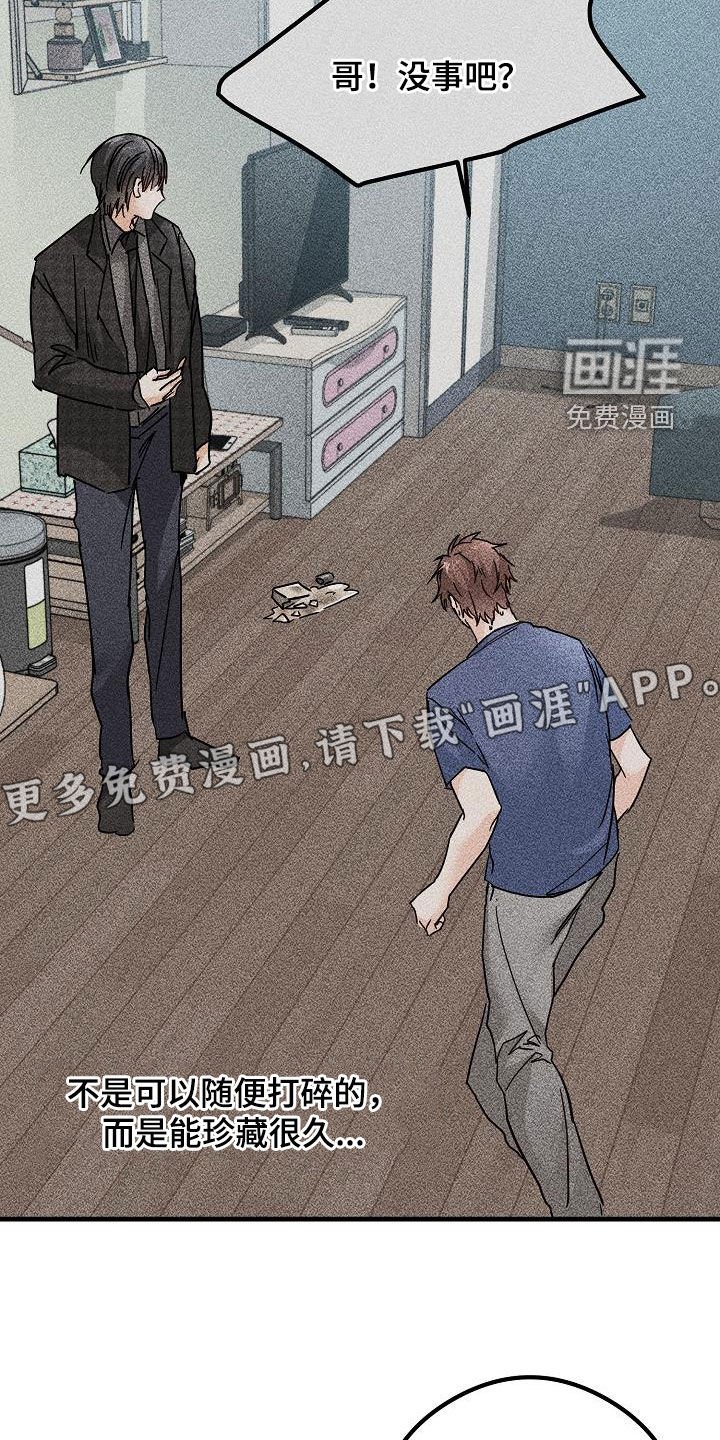 第65章：丢失