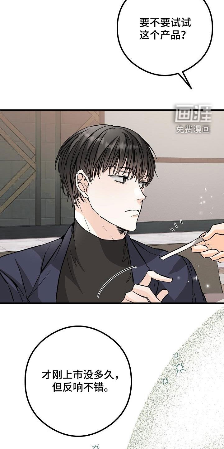 第65章：丢失