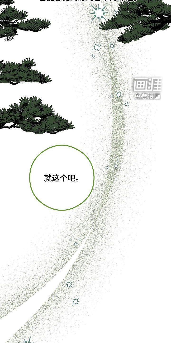 第65章：丢失