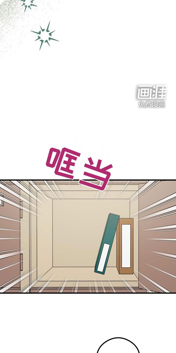 第65章：丢失