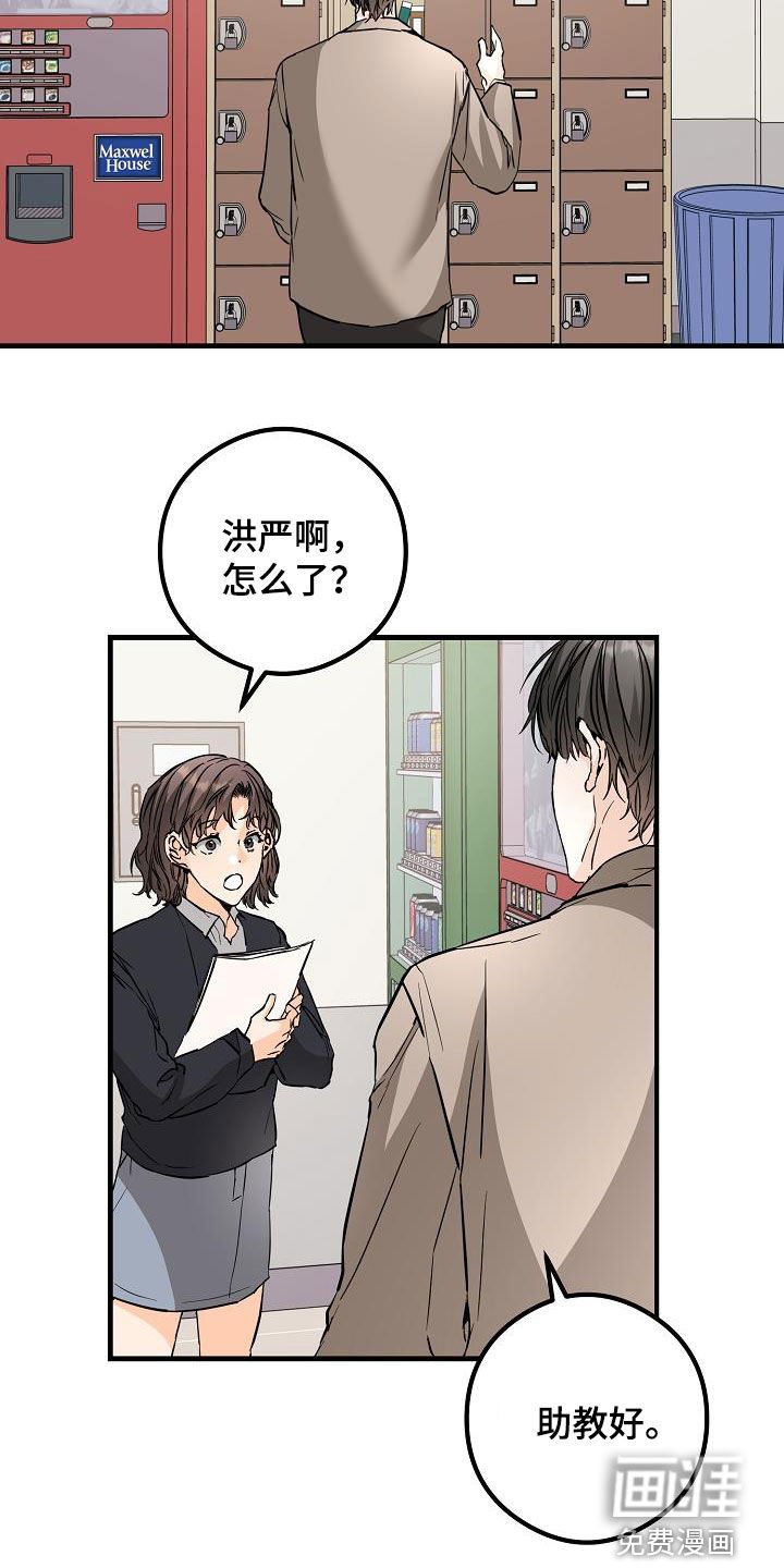 第65章：丢失